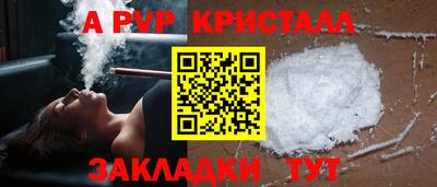 MDMA Premium VHQ Рыбинск