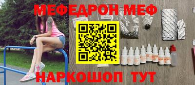 ПСИЛОЦИБИНОВЫЕ ГРИБЫ Рузаевка