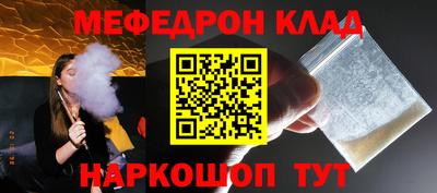 ПСИЛОЦИБИНОВЫЕ ГРИБЫ Рузаевка