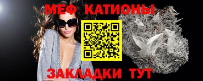 ПСИЛОЦИБИНОВЫЕ ГРИБЫ Рузаевка