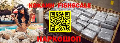 MDMA Premium VHQ Рыбинск