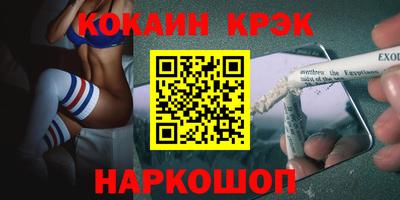 MDMA Premium VHQ Рыбинск