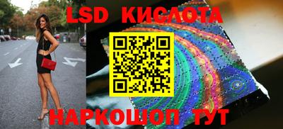 ПСИЛОЦИБИНОВЫЕ ГРИБЫ Рузаевка