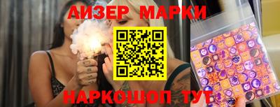 ПСИЛОЦИБИНОВЫЕ ГРИБЫ Рузаевка