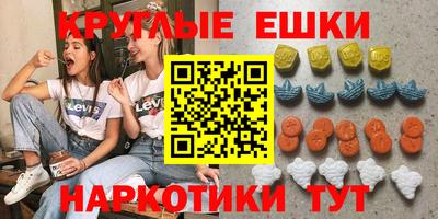 MDMA Premium VHQ Рыбинск