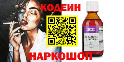 ПСИЛОЦИБИНОВЫЕ ГРИБЫ Рузаевка