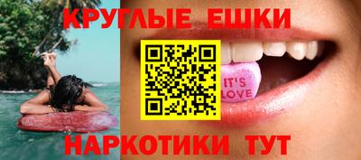 ПСИЛОЦИБИНОВЫЕ ГРИБЫ Рузаевка