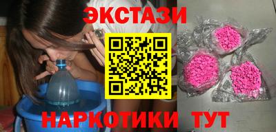 MDMA Premium VHQ Рыбинск