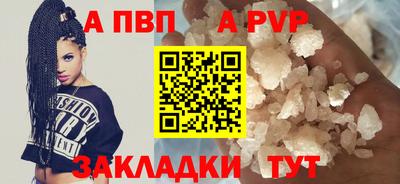 MDMA Premium VHQ Рыбинск