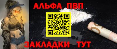 MDMA Premium VHQ Рыбинск