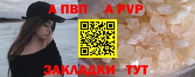 MDMA Premium VHQ Рыбинск