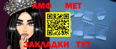 ПСИЛОЦИБИНОВЫЕ ГРИБЫ Рузаевка