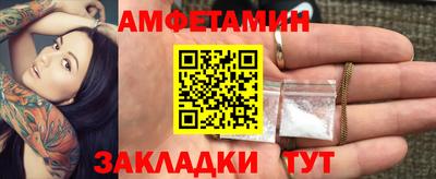 ПСИЛОЦИБИНОВЫЕ ГРИБЫ Рузаевка