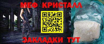 MDMA Premium VHQ Рыбинск