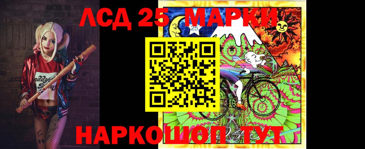 ЛСД экстази кислота  ЛСД экстази кислота  Вход с VPN  Туапсе 