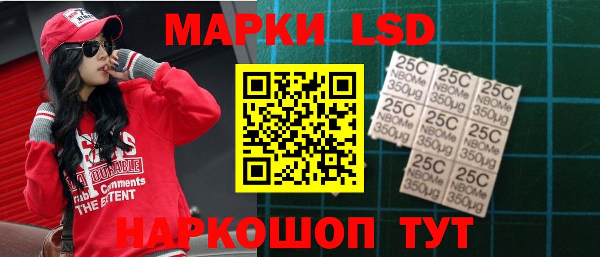 Лсд 25 экстази кислота Туапсе