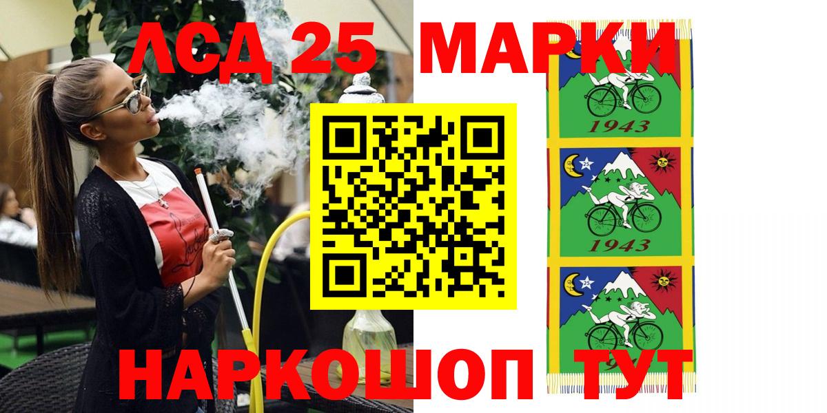 Туапсе  Наркотические марки  Вход с VPN  Наркотические марки 1,5мг 
