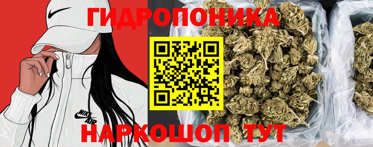 Марихуана тримм Туапсе